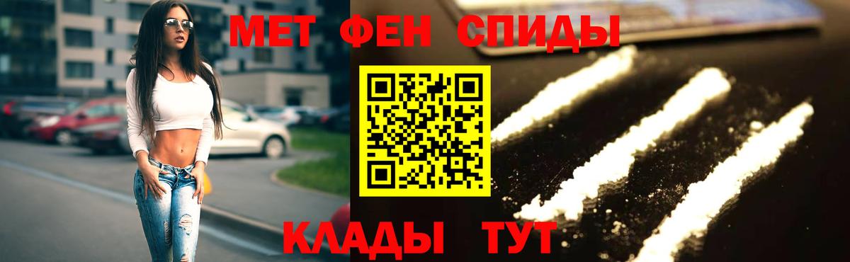 Приморско-Ахтарск  АМФЕТАМИН  Вход с VPN  АМФ Premium  Amphetamine 