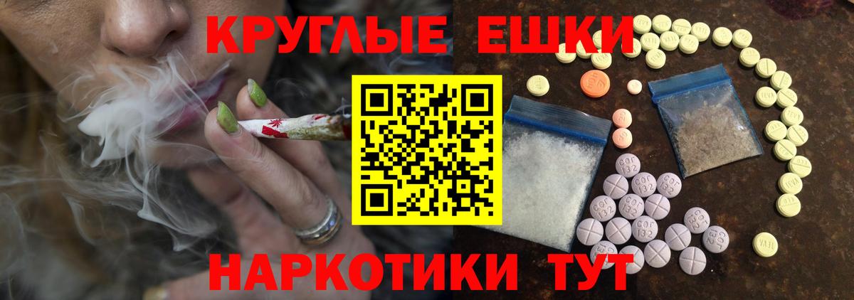 Ecstasy XTC Приморско-Ахтарск