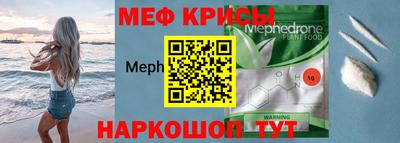 МДМА Славянск-на-Кубани