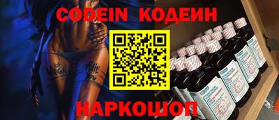 spice Сланцы
