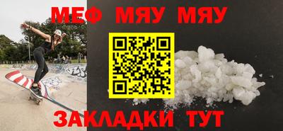 МДМА Славянск-на-Кубани