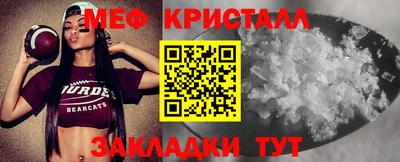 spice Сланцы
