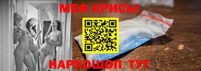 spice Сланцы