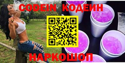 МДМА Славянск-на-Кубани