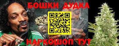 МДМА Славянск-на-Кубани