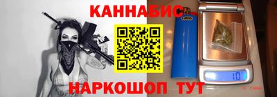 spice Сланцы