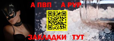 spice Сланцы