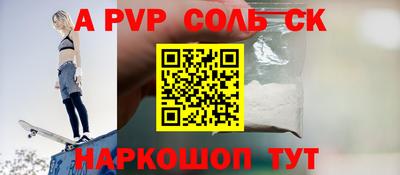 гашиш Ставрополь