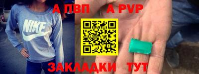 spice Сланцы