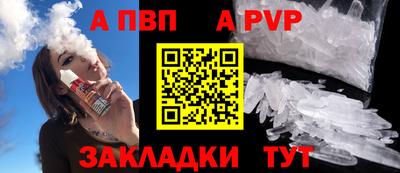 кокаин Старая Купавна