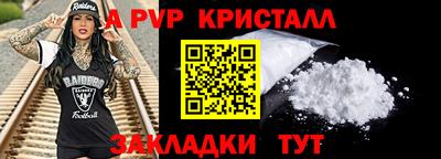 spice Сланцы