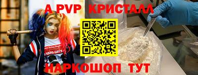 spice Сланцы