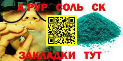 кокаин Старая Купавна