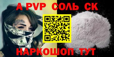 МДМА Славянск-на-Кубани