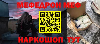 гашиш Ставрополь