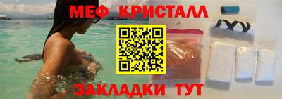 кокаин Старая Купавна