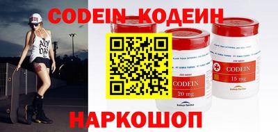 spice Сланцы