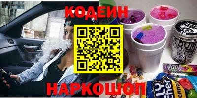 МДМА Славянск-на-Кубани