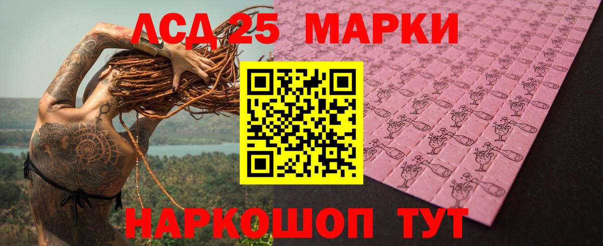 omg tor  Вход с VPN  Приморско-Ахтарск  ЛСД экстази ecstasy 
