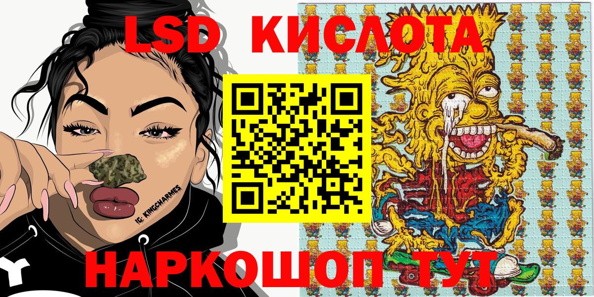 Марки 25I-NBOMe 1,5мг  Вход с VPN  Наркотические марки  Приморско-Ахтарск 