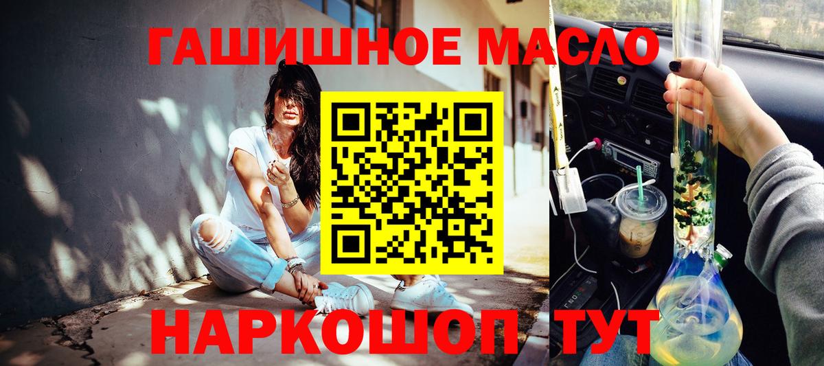 ТГК концентрат Приморско-Ахтарск