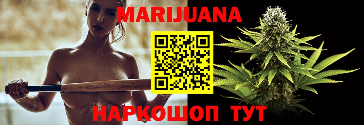 Каннабис индика Приморско-Ахтарск